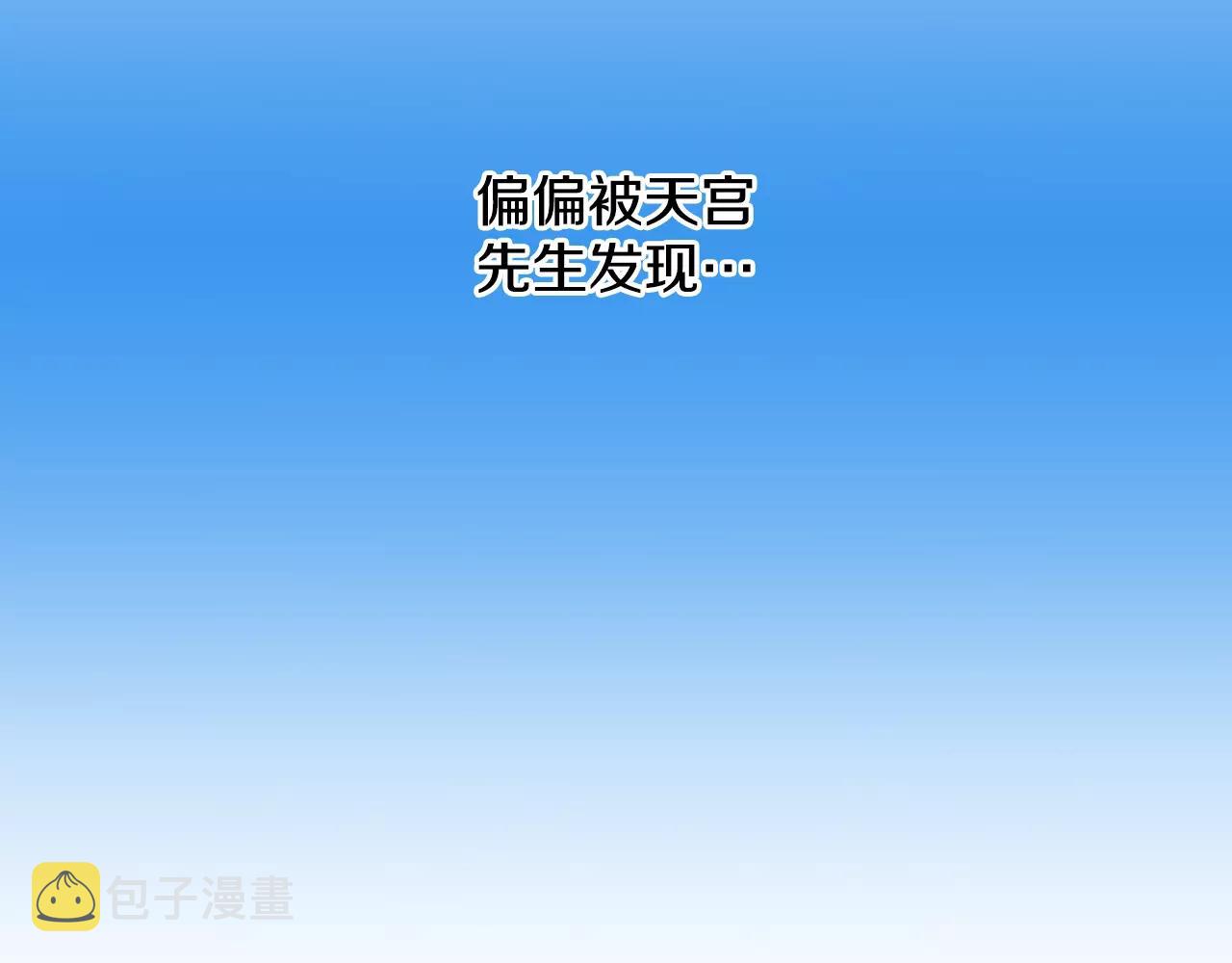 第4话 秘密是需要交换的！41