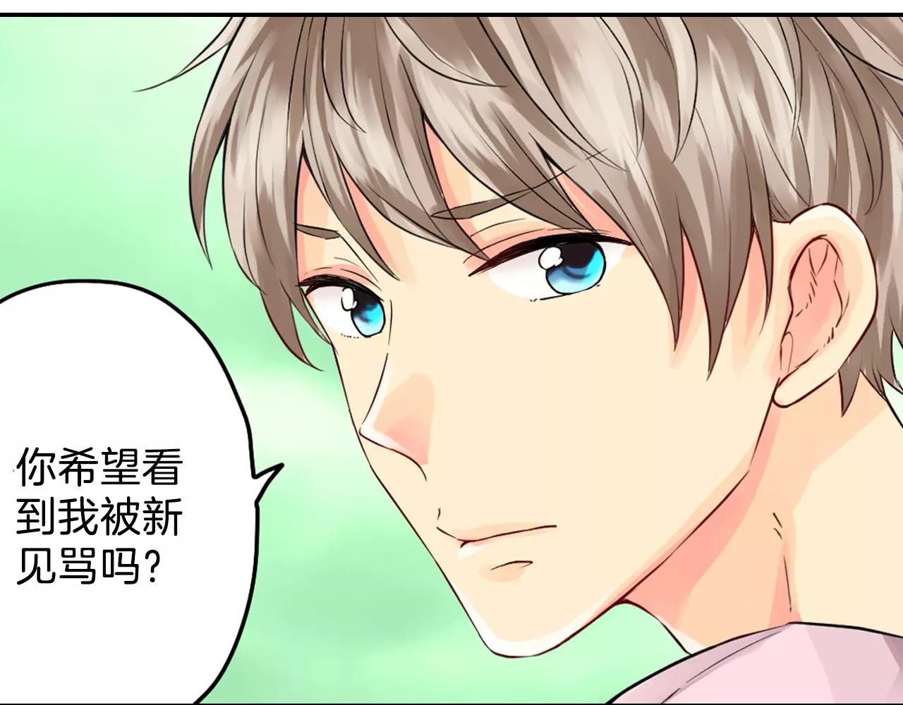 第14话 当心好看的男演员！63