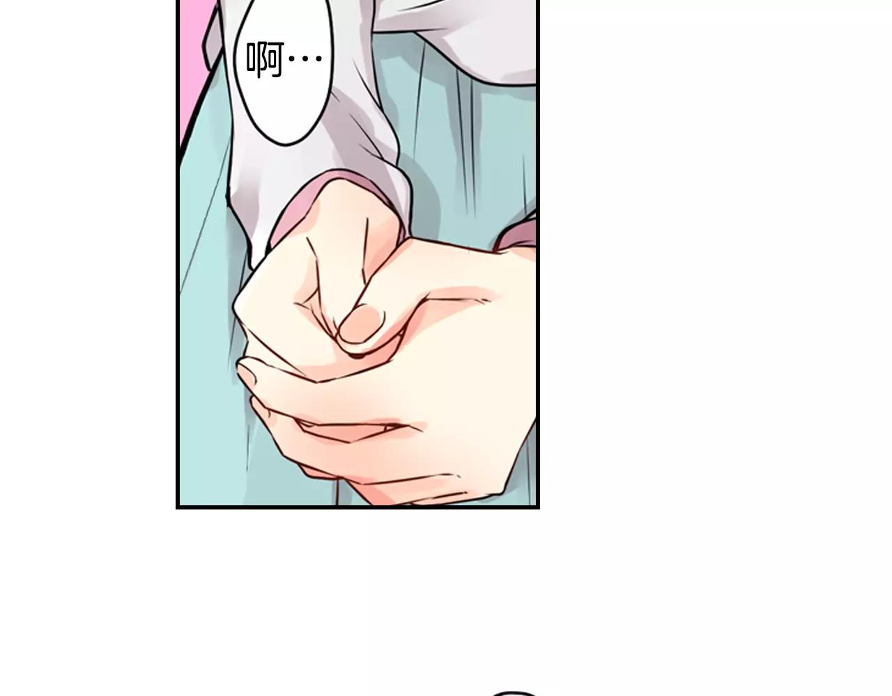 第8话 情侣酒店？78