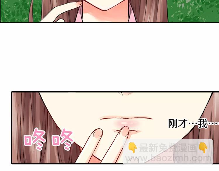 序章：腹黑上司的恋爱特训51