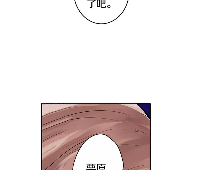 第1话 恋爱特训86