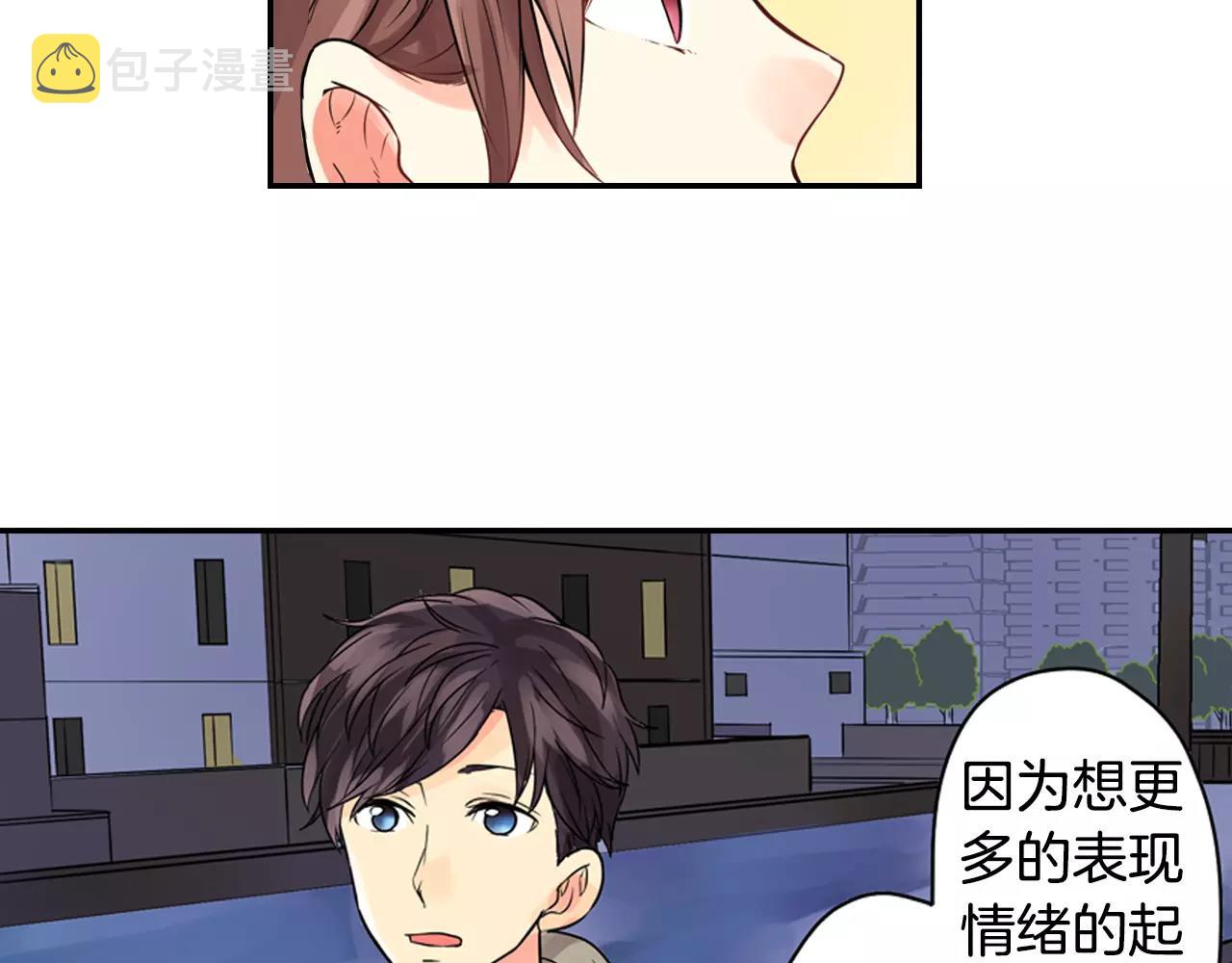 第9话 吻戏的研究39