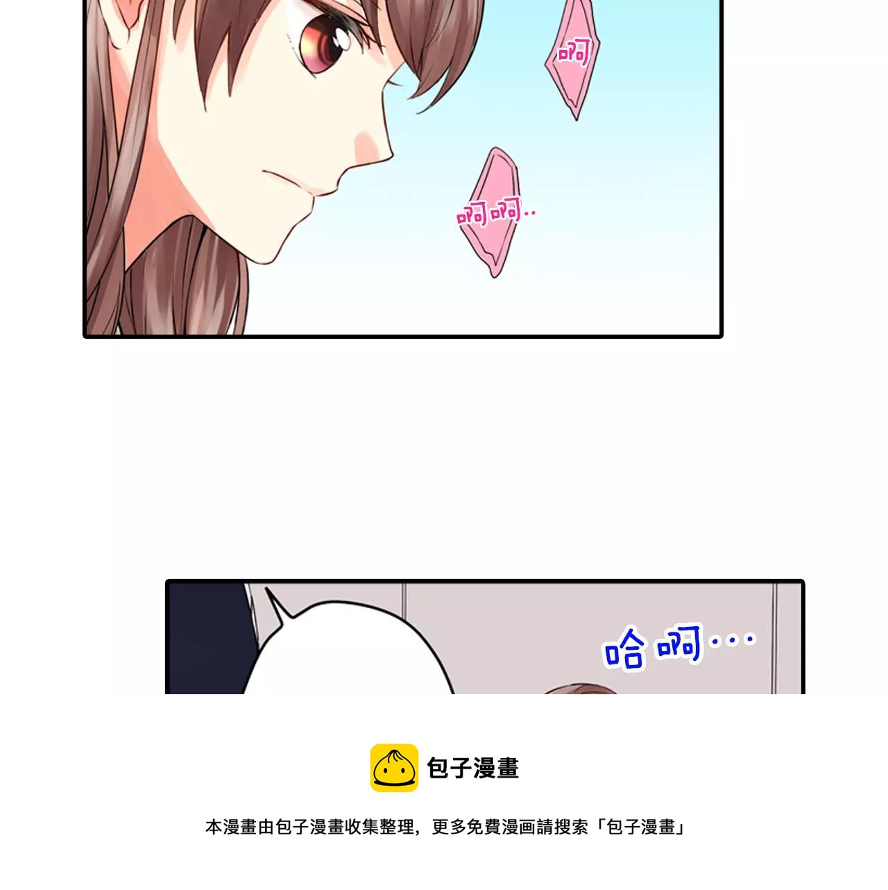第10话 剧本通过？！49