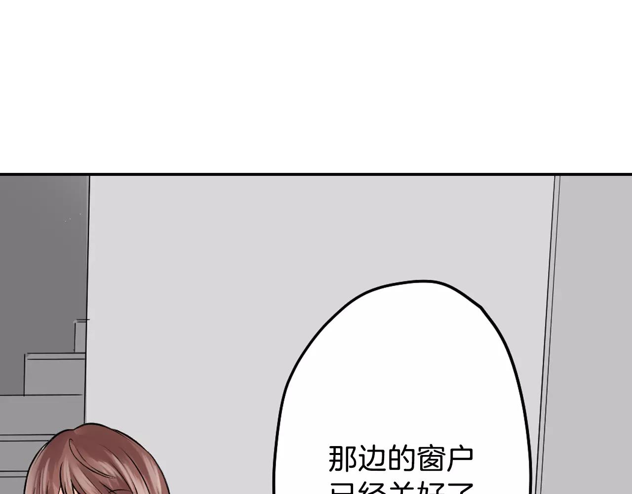 第18话 假戏真做？61