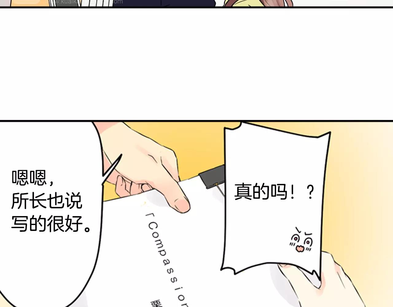 第10话 剧本通过？！54