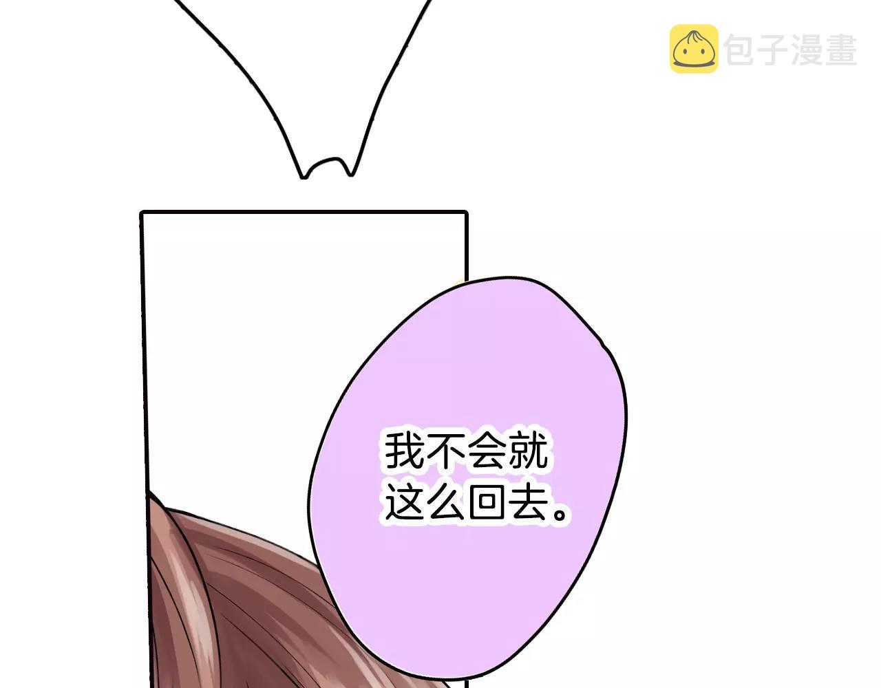 第16话 差点被他骗到！81
