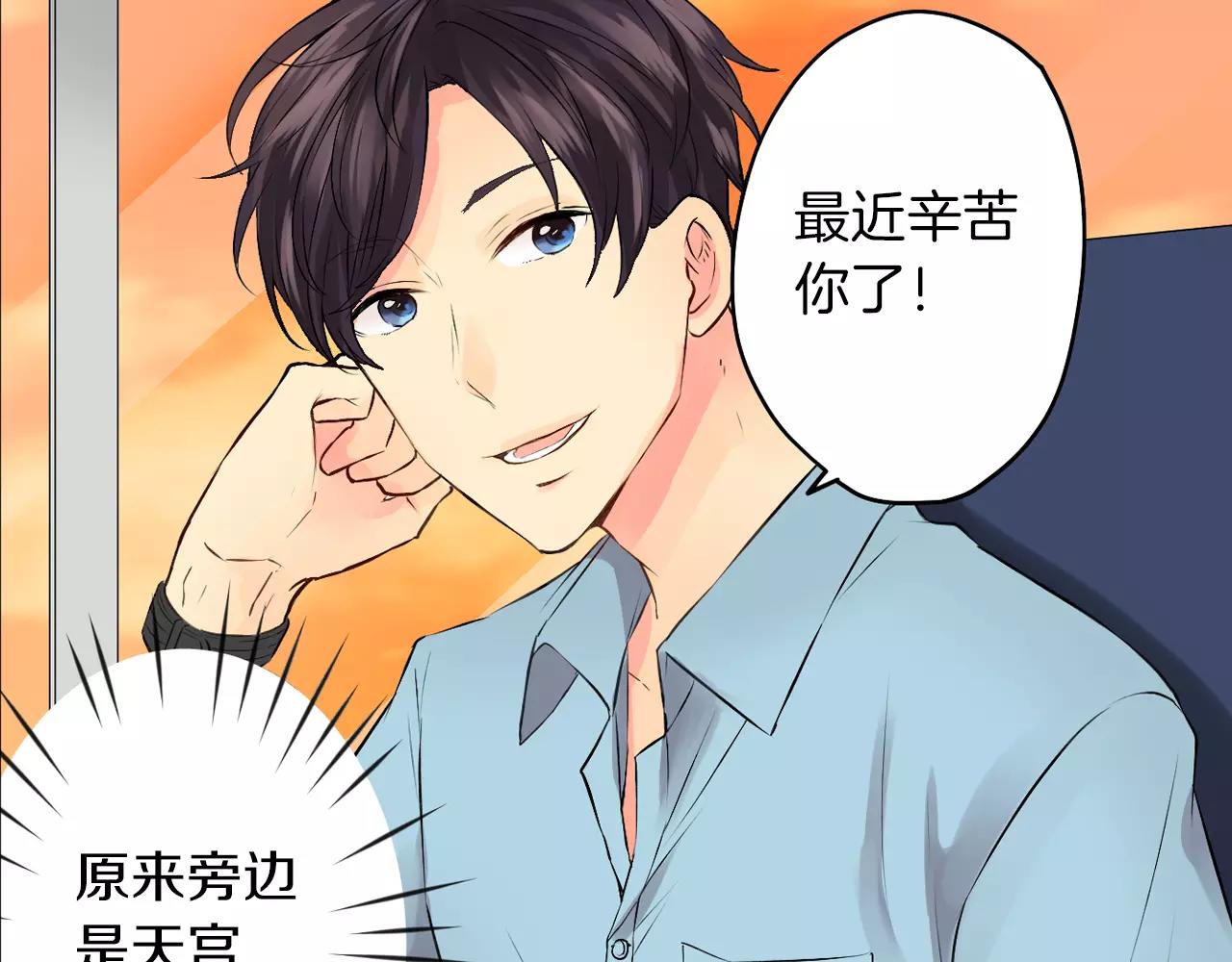 第21话 你曾经改变我17