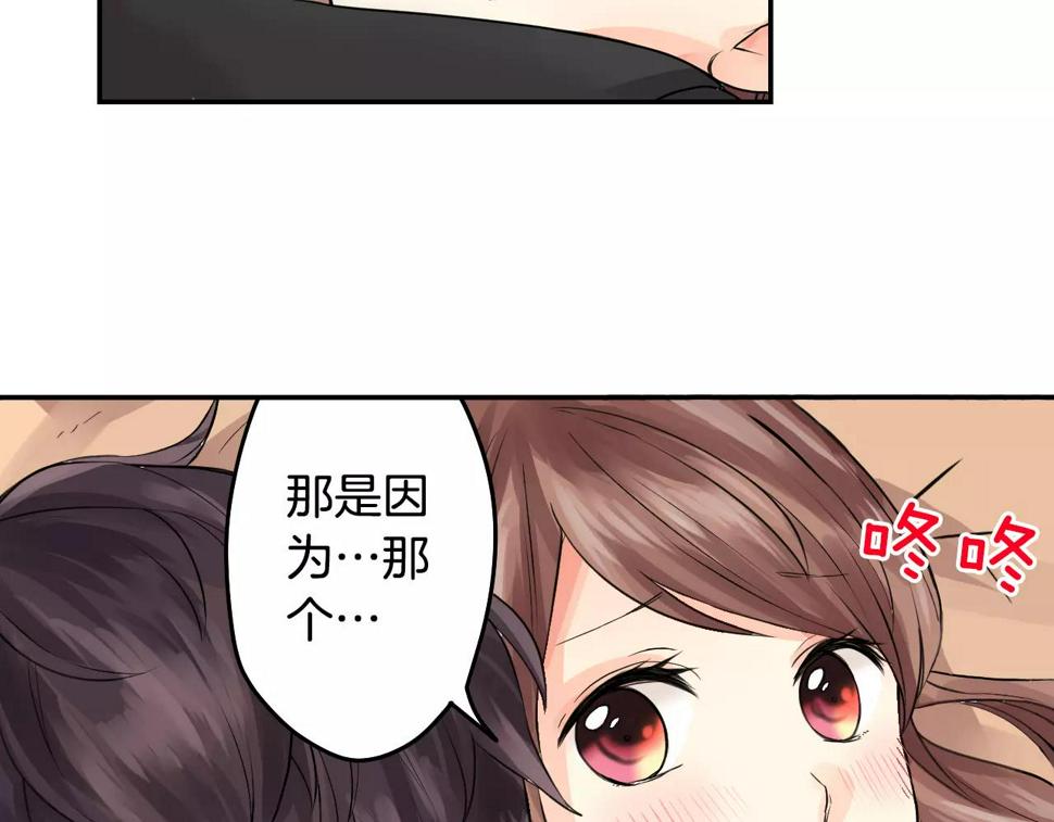 第11话 他生病了？！67