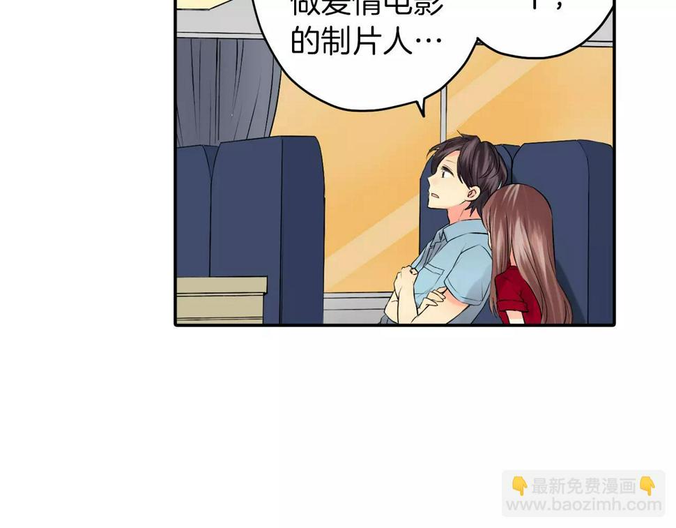 第21话 你曾经改变我51