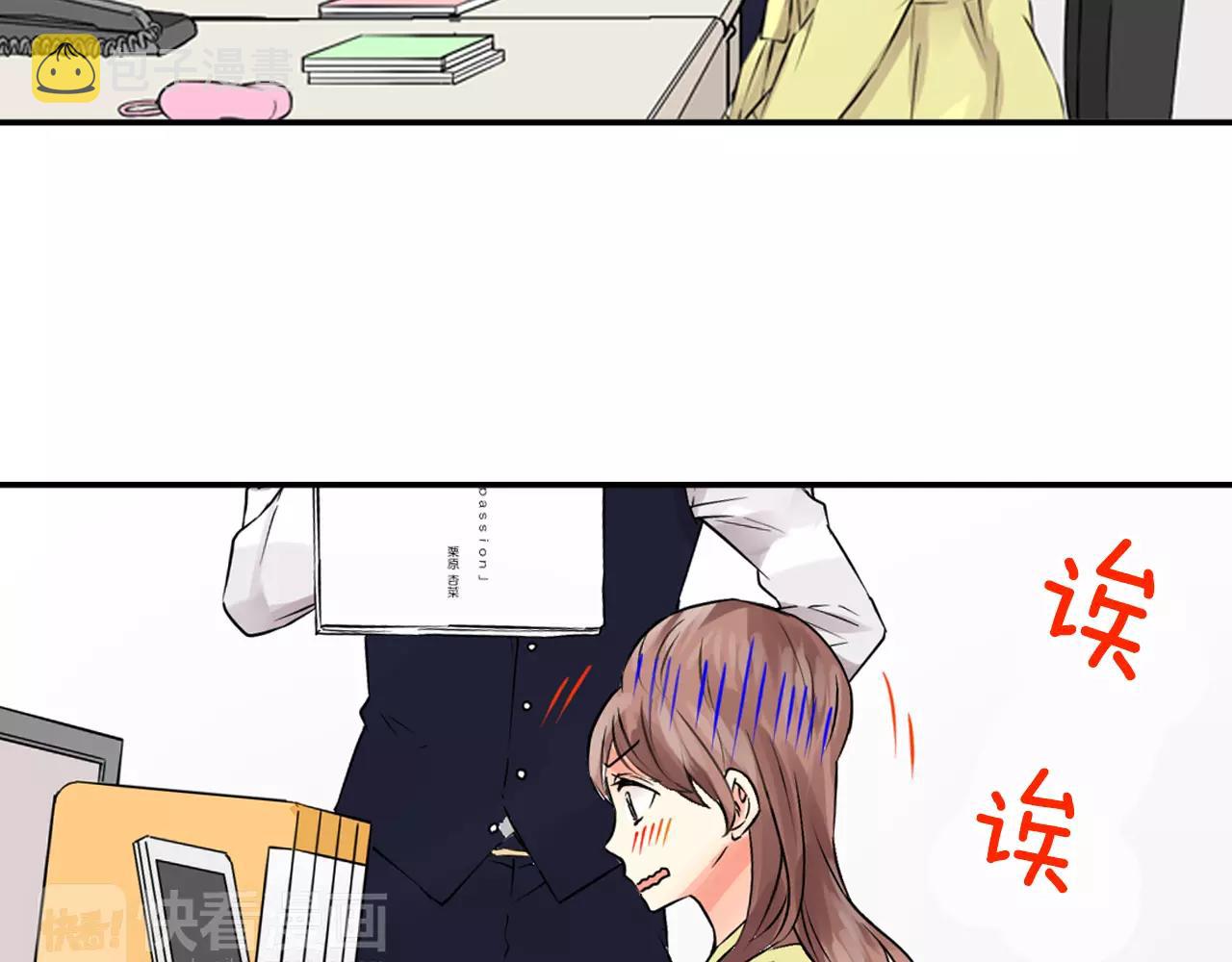 第10话 剧本通过？！53