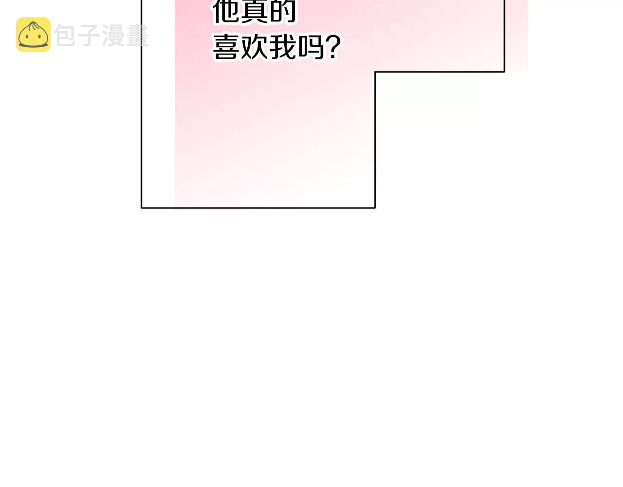完结篇 他的真心30