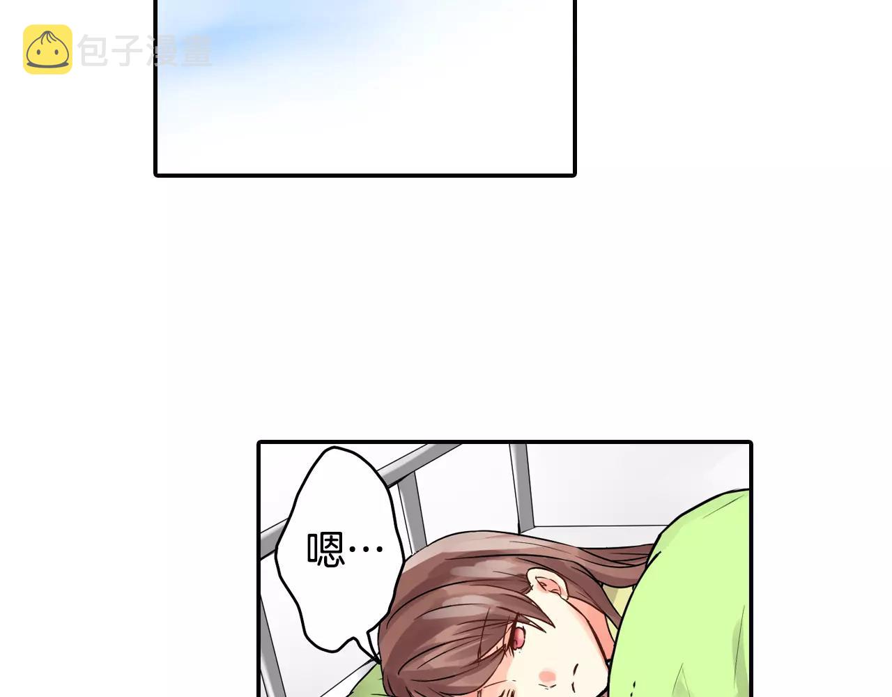 第6话 他在戏弄我？20