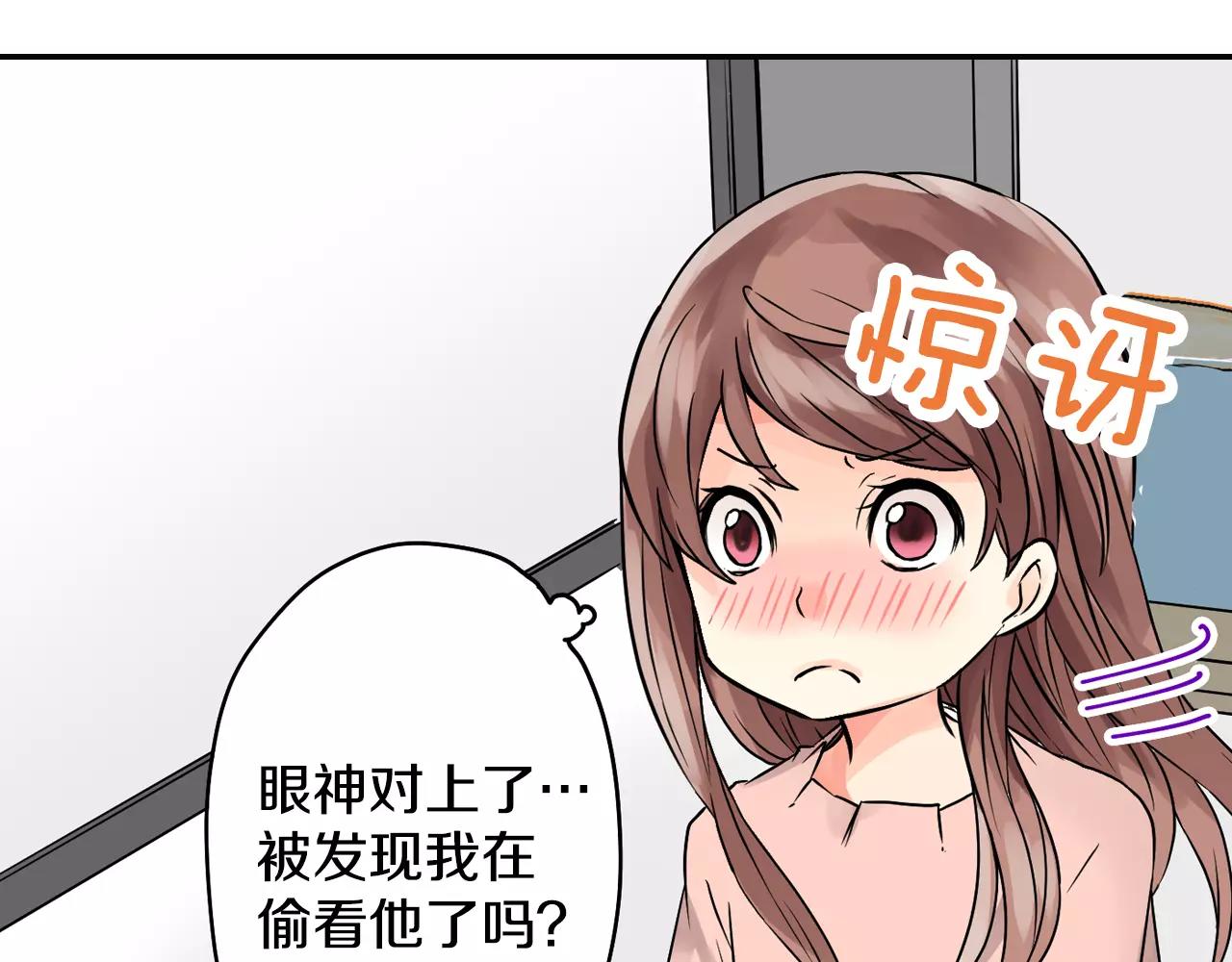 第6话 他在戏弄我？59