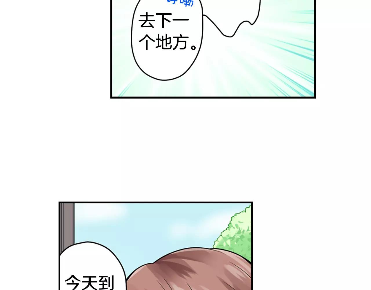 第7话 约会体验69