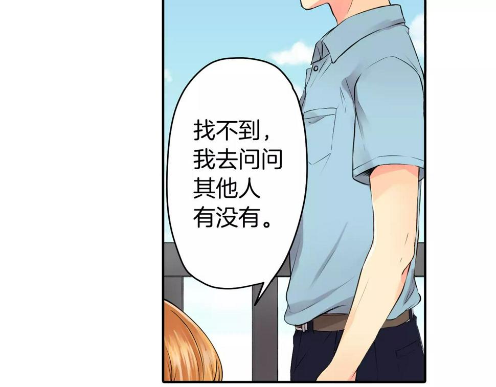 第19话 户外拍摄的意外！70