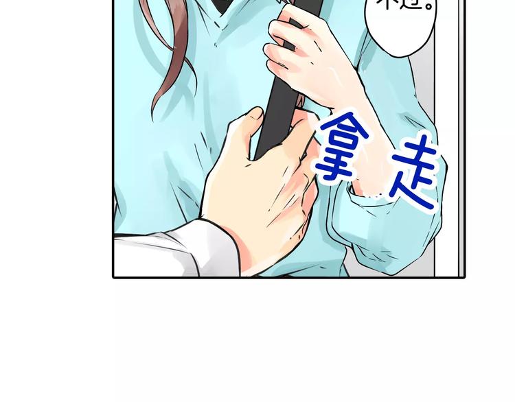 第1话 恋爱特训64