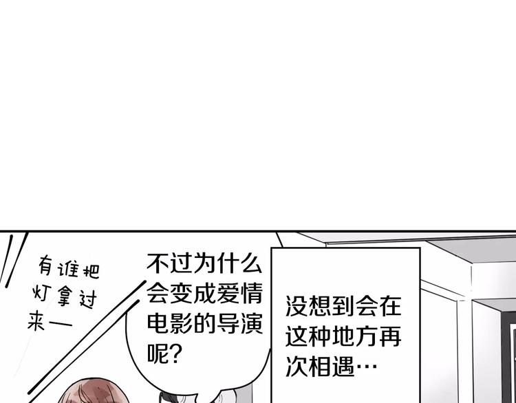 第1话 恋爱特训40