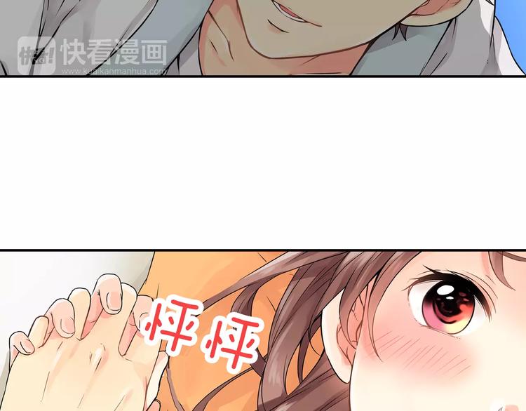 第3话 按摩的意外73