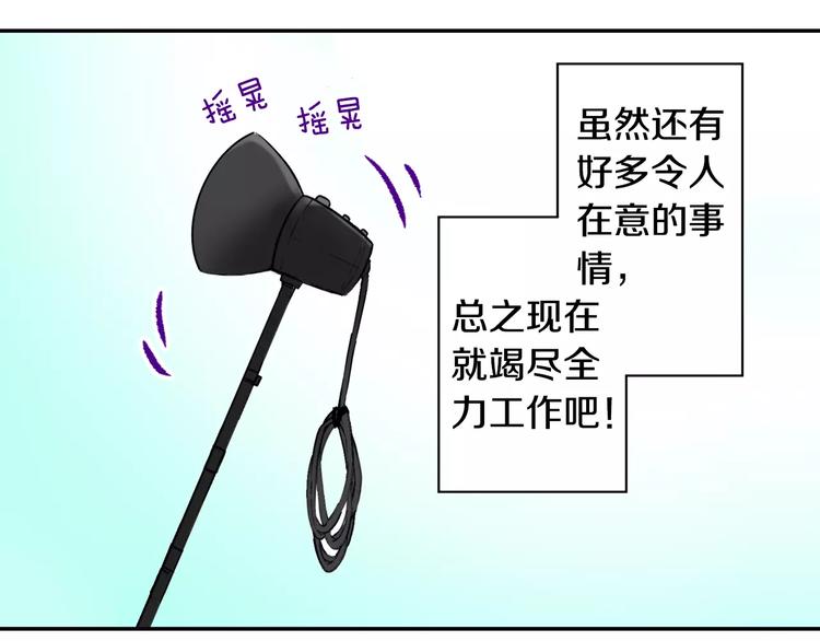 第1话 恋爱特训45