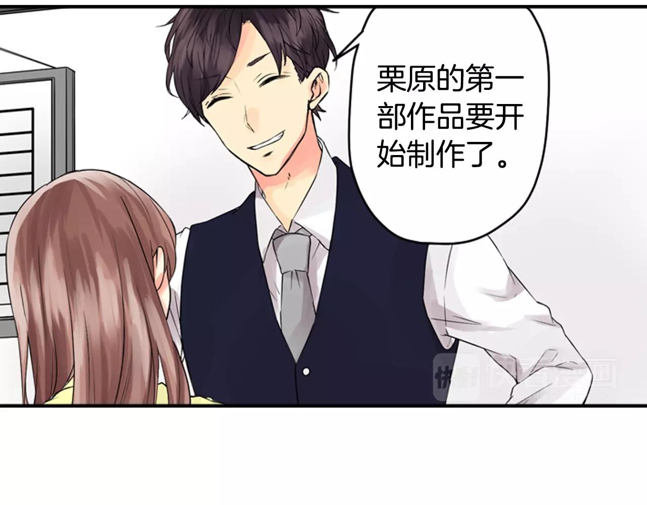 第10话 剧本通过？！60