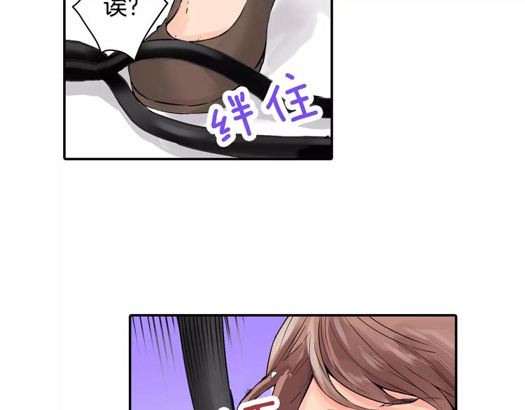 第1话 恋爱特训49