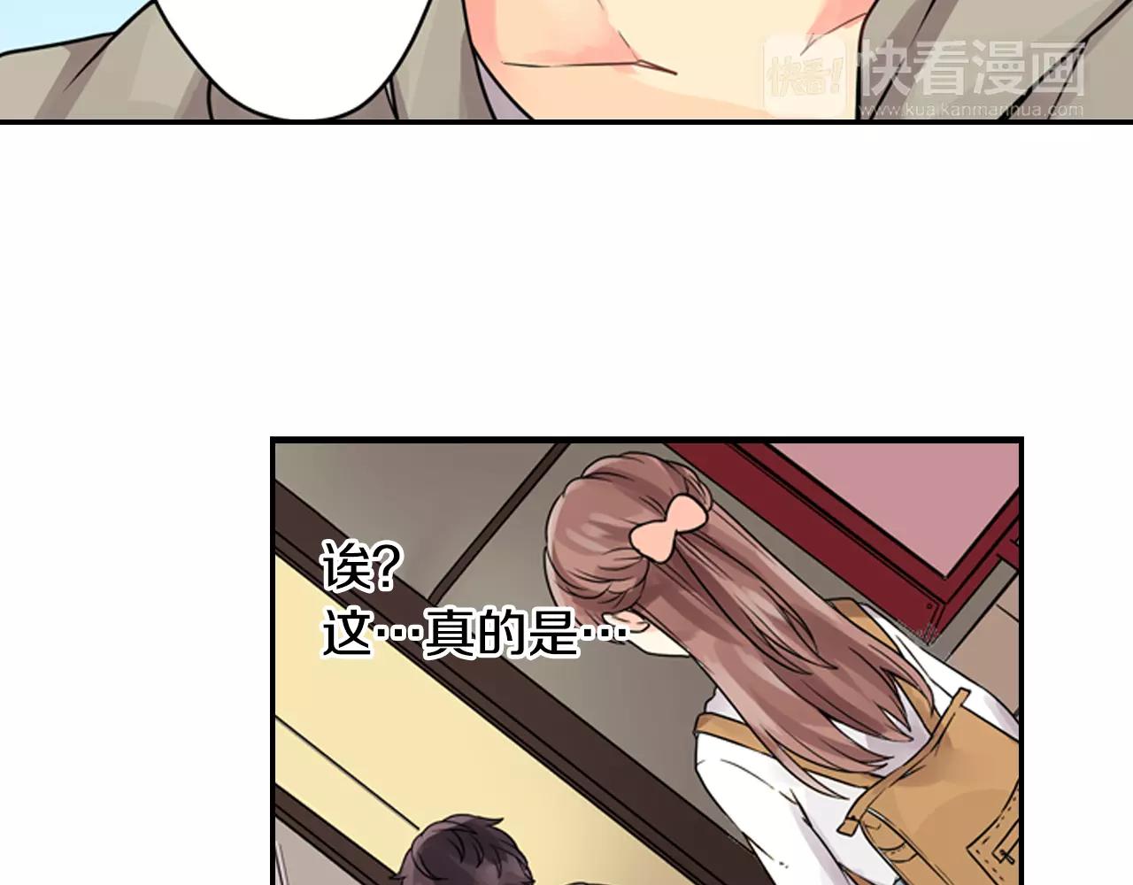 第8话 情侣酒店？17