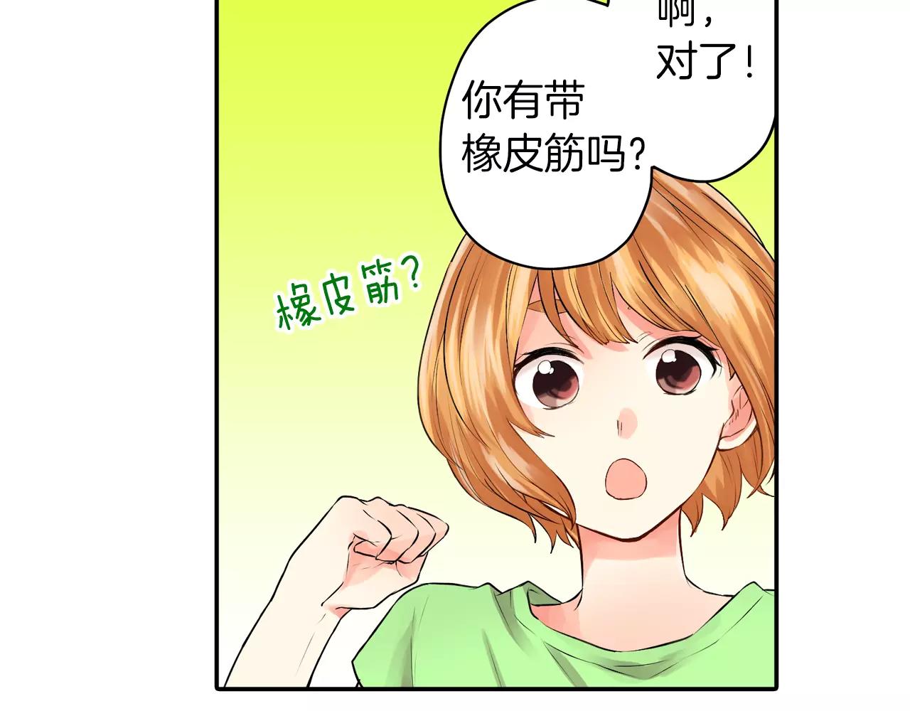 第19话 户外拍摄的意外！56
