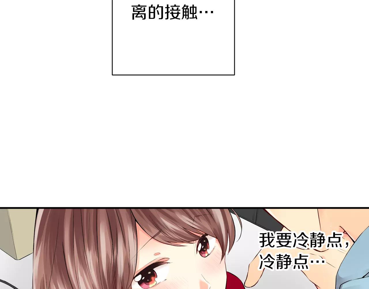 第19话 户外拍摄的意外！39