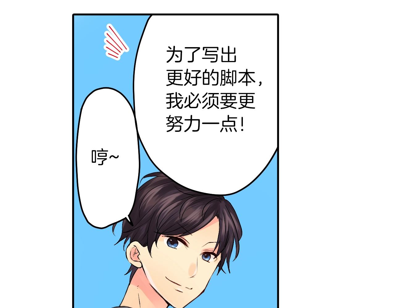 完结篇 他的真心73