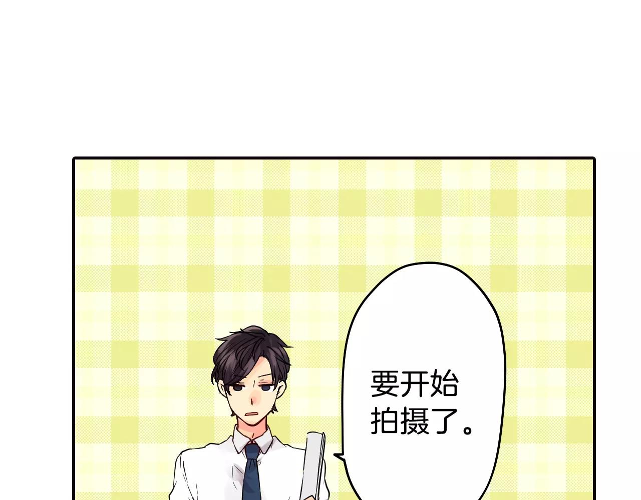 第15话 被男主角缠上！？37