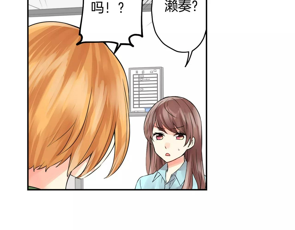 第11话 他生病了？！27