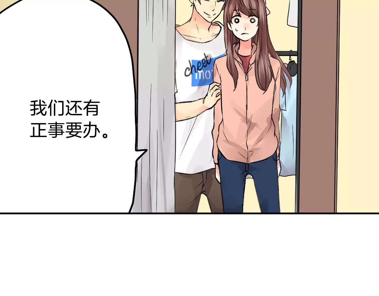 第16话 差点被他骗到！47