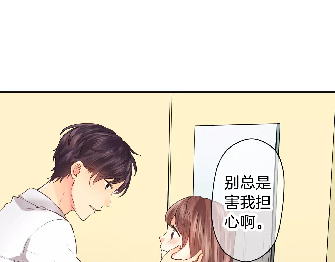 第17话 被他给骗了22