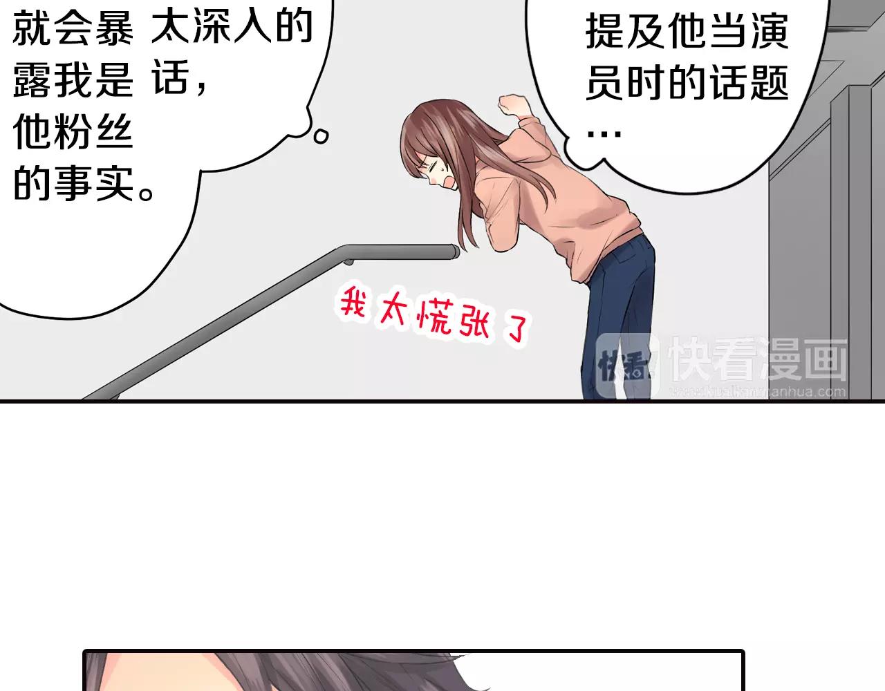 第18话 假戏真做？52