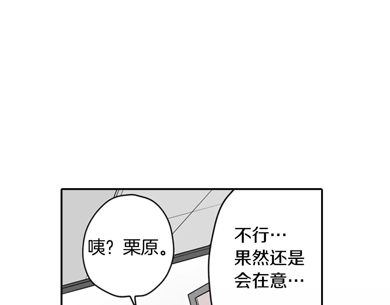 第10话 剧本通过？！25