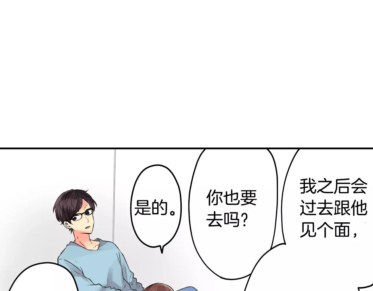 第13话 去上司家探病！44