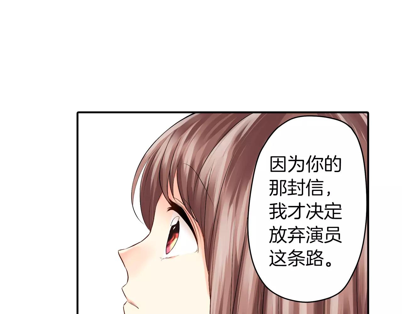 第21话 你曾经改变我32