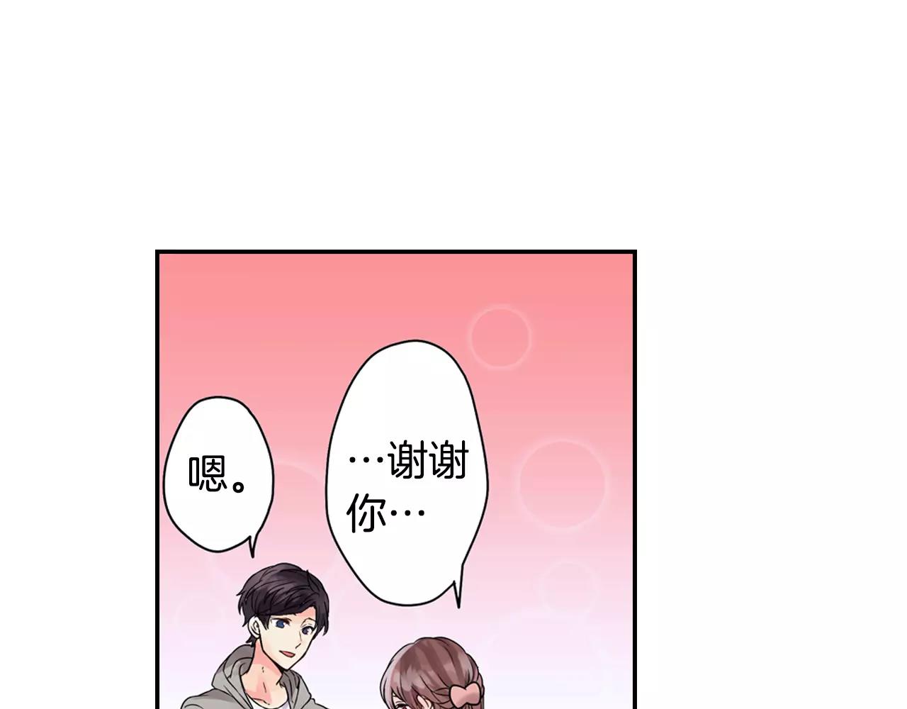第8话 情侣酒店？3