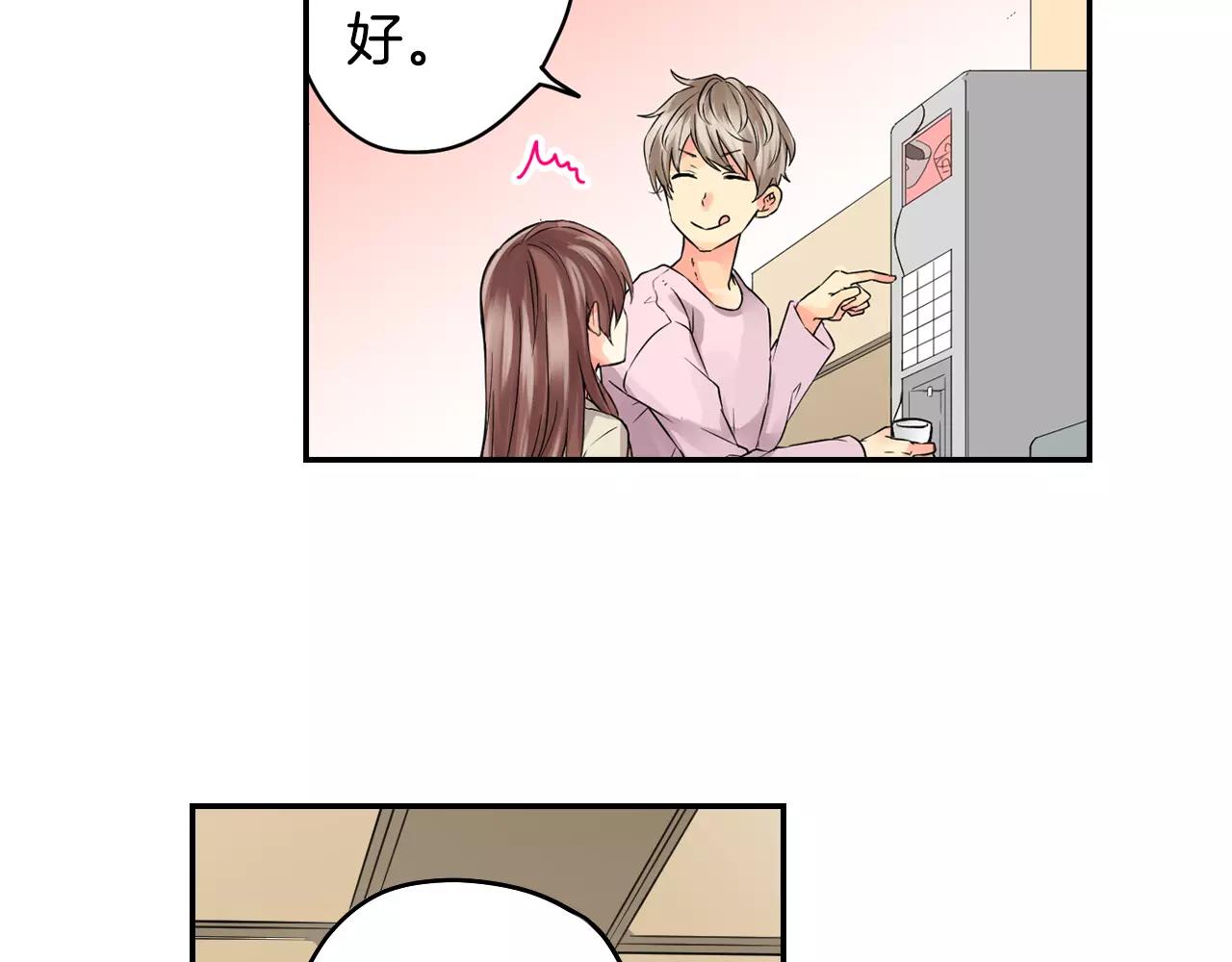 第14话 当心好看的男演员！59