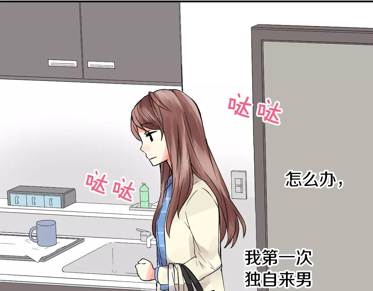 第13话 去上司家探病！25