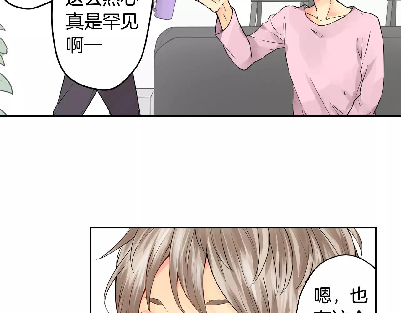 第12话 我太差劲了？72