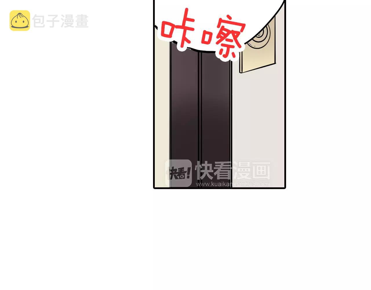 第4话 秘密是需要交换的！84