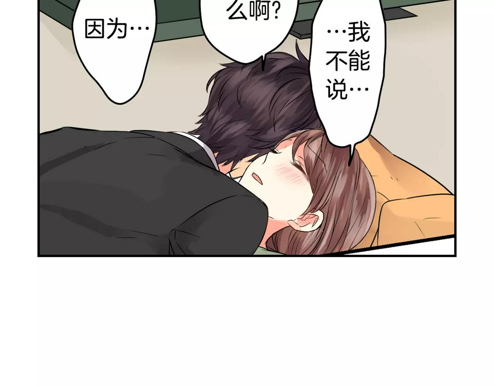 第11话 他生病了？！74