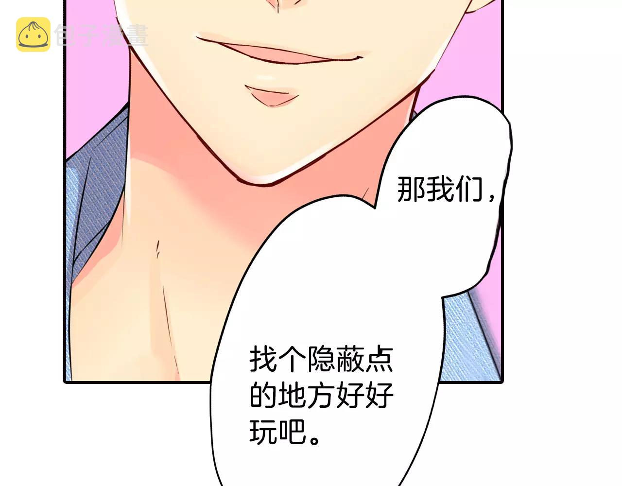 第15话 被男主角缠上！？91