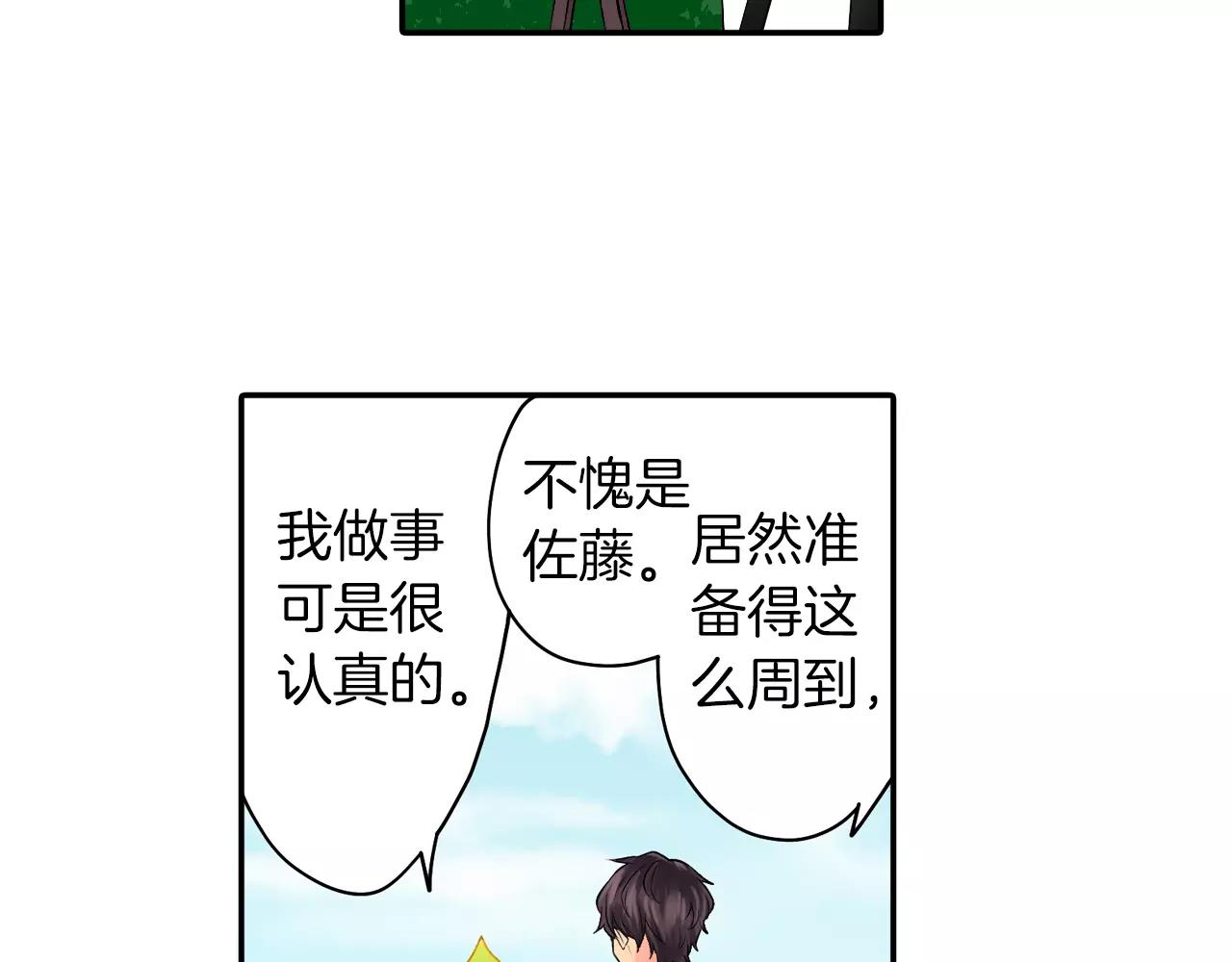 第19话 户外拍摄的意外！54