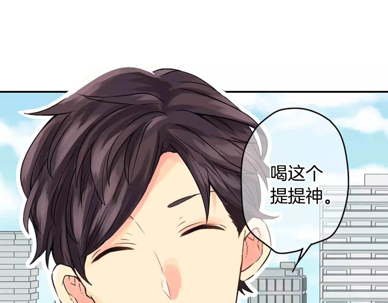 第7话 约会体验74