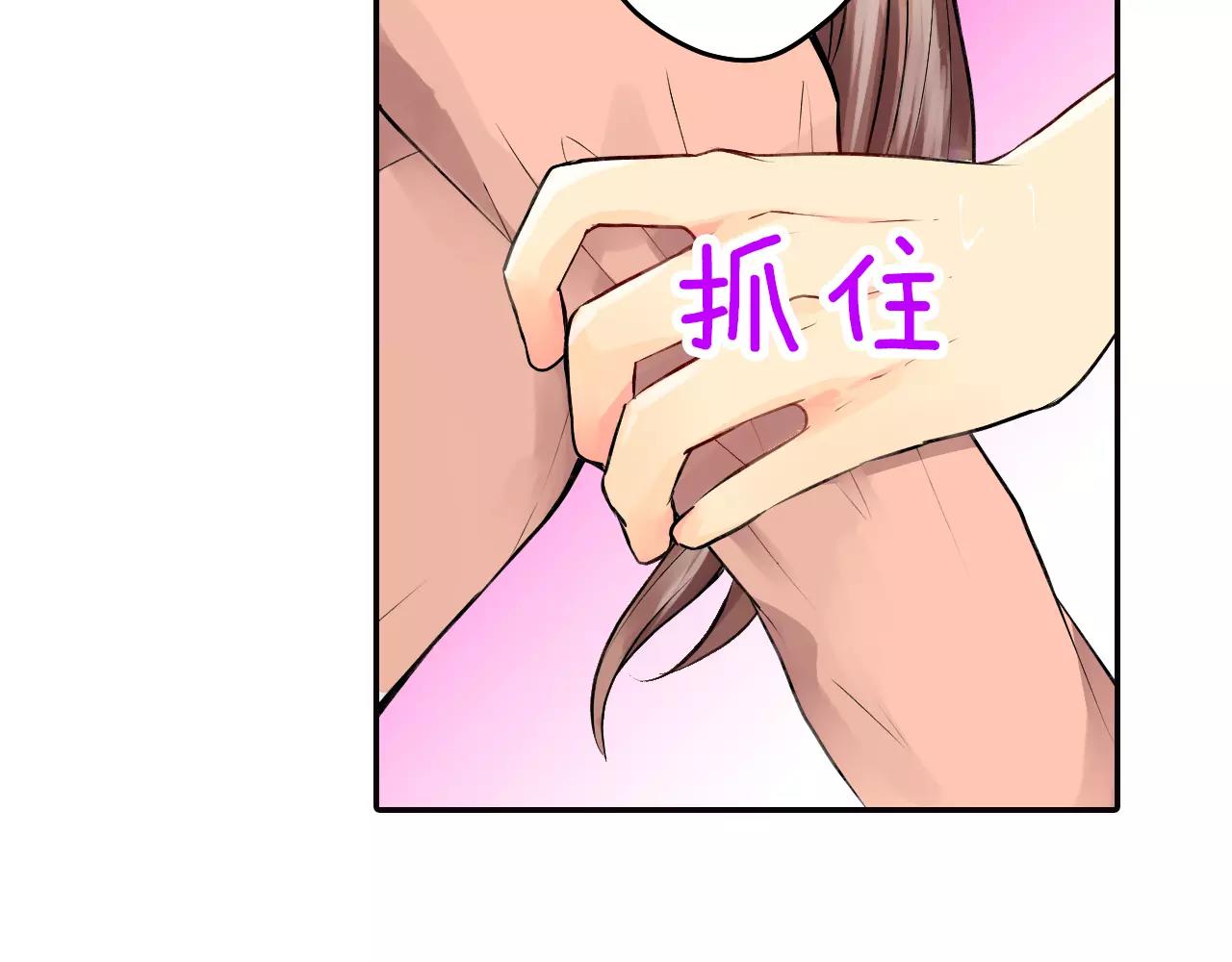 第16话 差点被他骗到！44