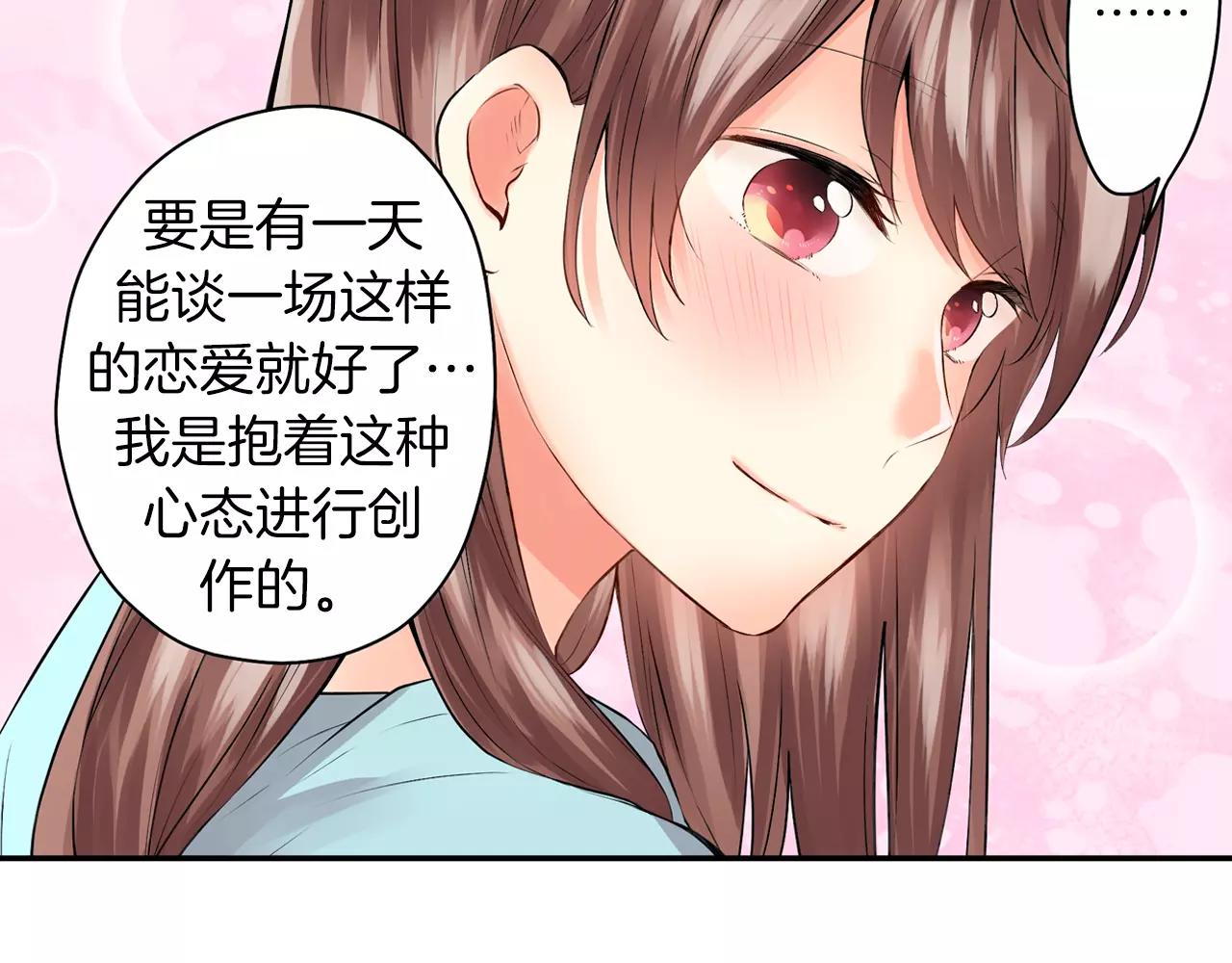 第21话 你曾经改变我85
