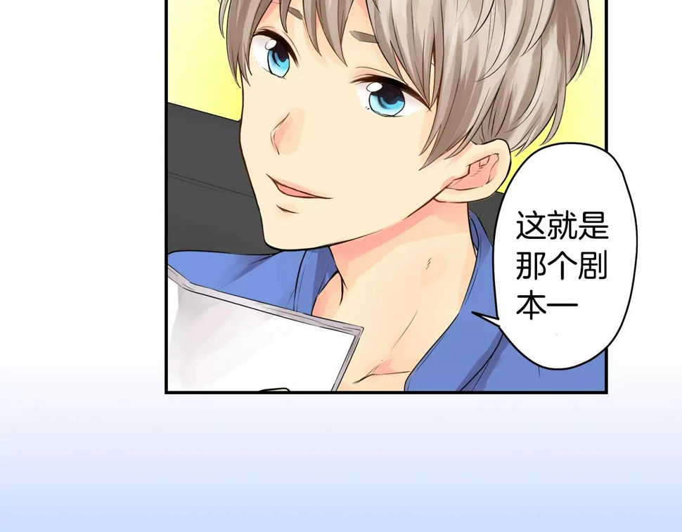 第11话 他生病了？！35