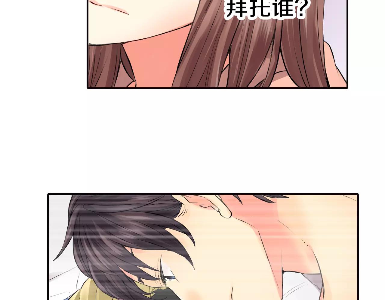 第18话 假戏真做？6